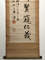 Japanese Hanging Scroll Vtg 1941 Calligraphy Black Kakejiku Chagake SC855