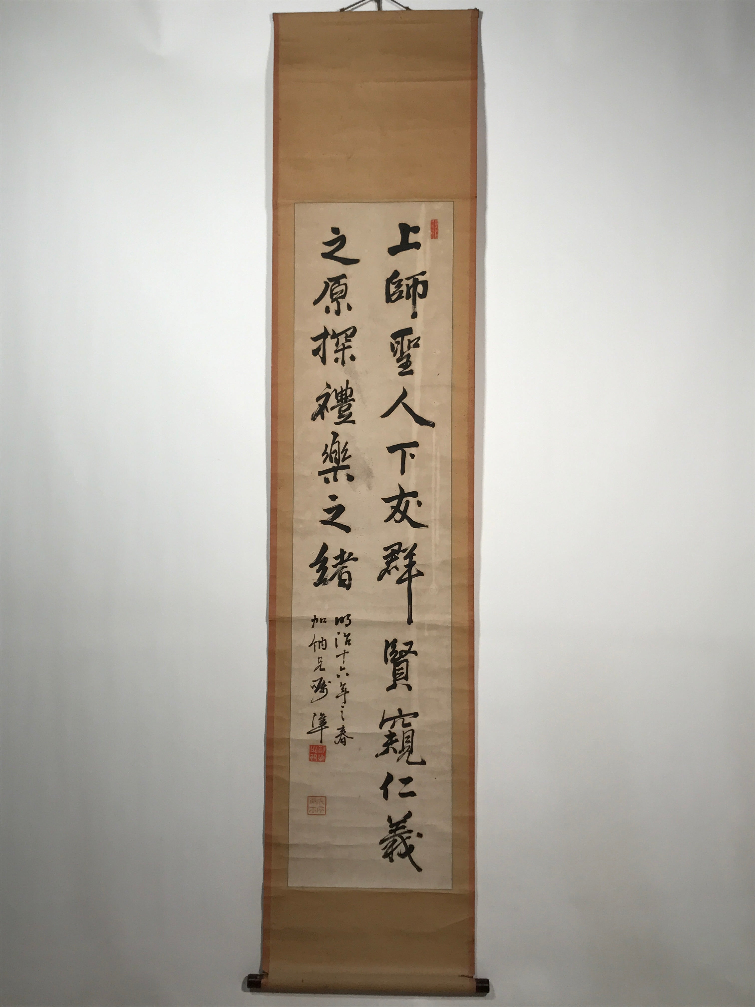 Japanese Hanging Scroll Vtg 1941 Calligraphy Black Kakejiku Chagake SC855