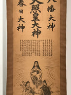Japanese Hanging Scroll Vtg 3 Gods Shinto Hachiman Amaterasu Kasuga SC913