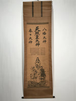 Japanese Hanging Scroll Vtg 3 Gods Shinto Hachiman Amaterasu Kasuga SC913