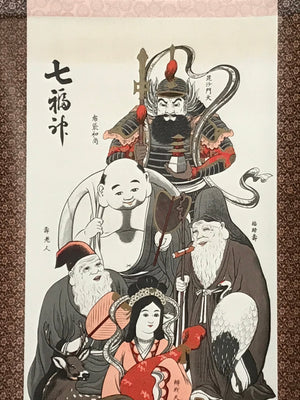 Japanese Hanging Scroll Vtg 7 Lucky Gods Colored Kakejiku Chagake SC917