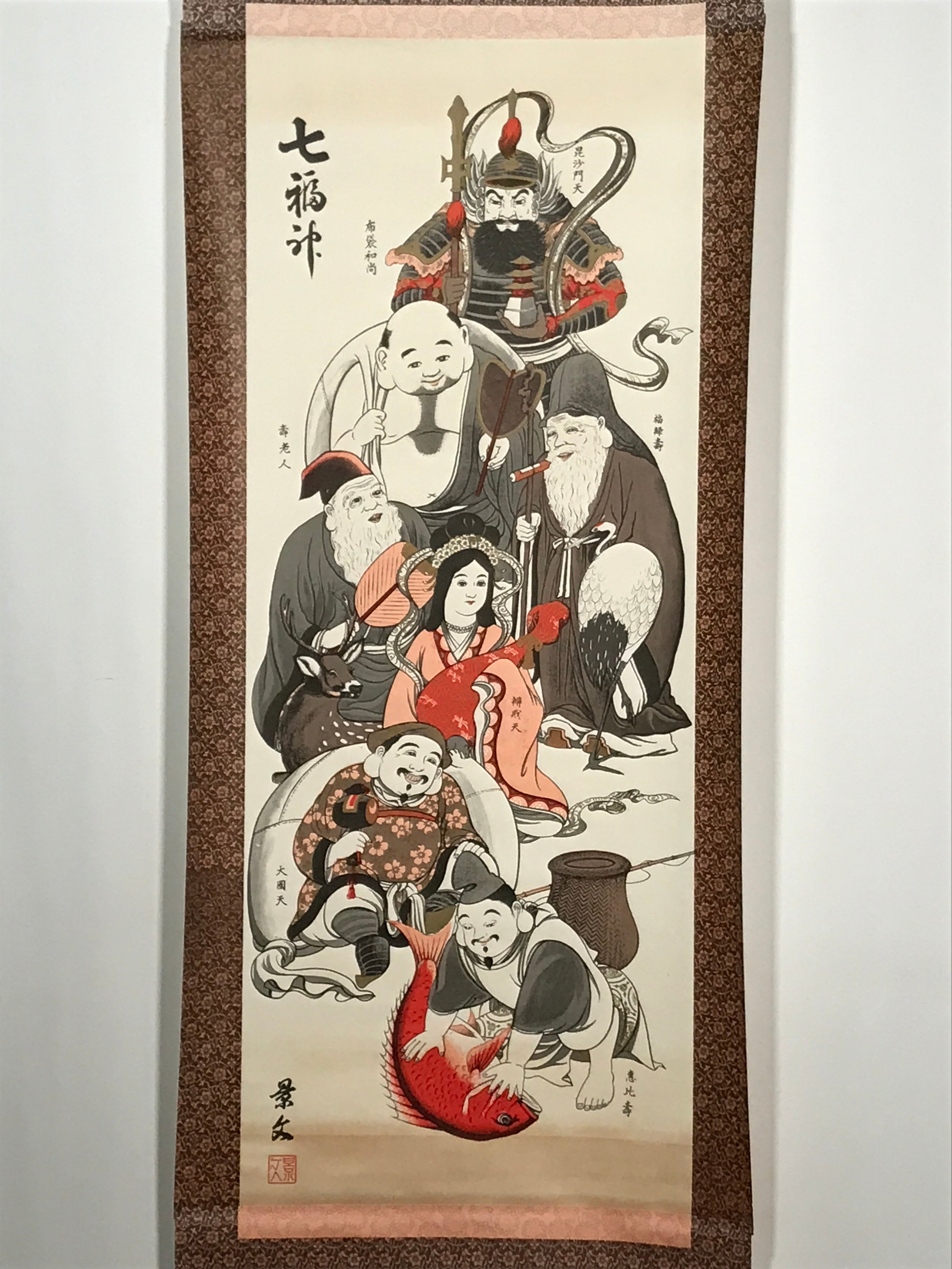 Japanese Hanging Scroll Vtg 7 Lucky Gods Colored Kakejiku Chagake SC917