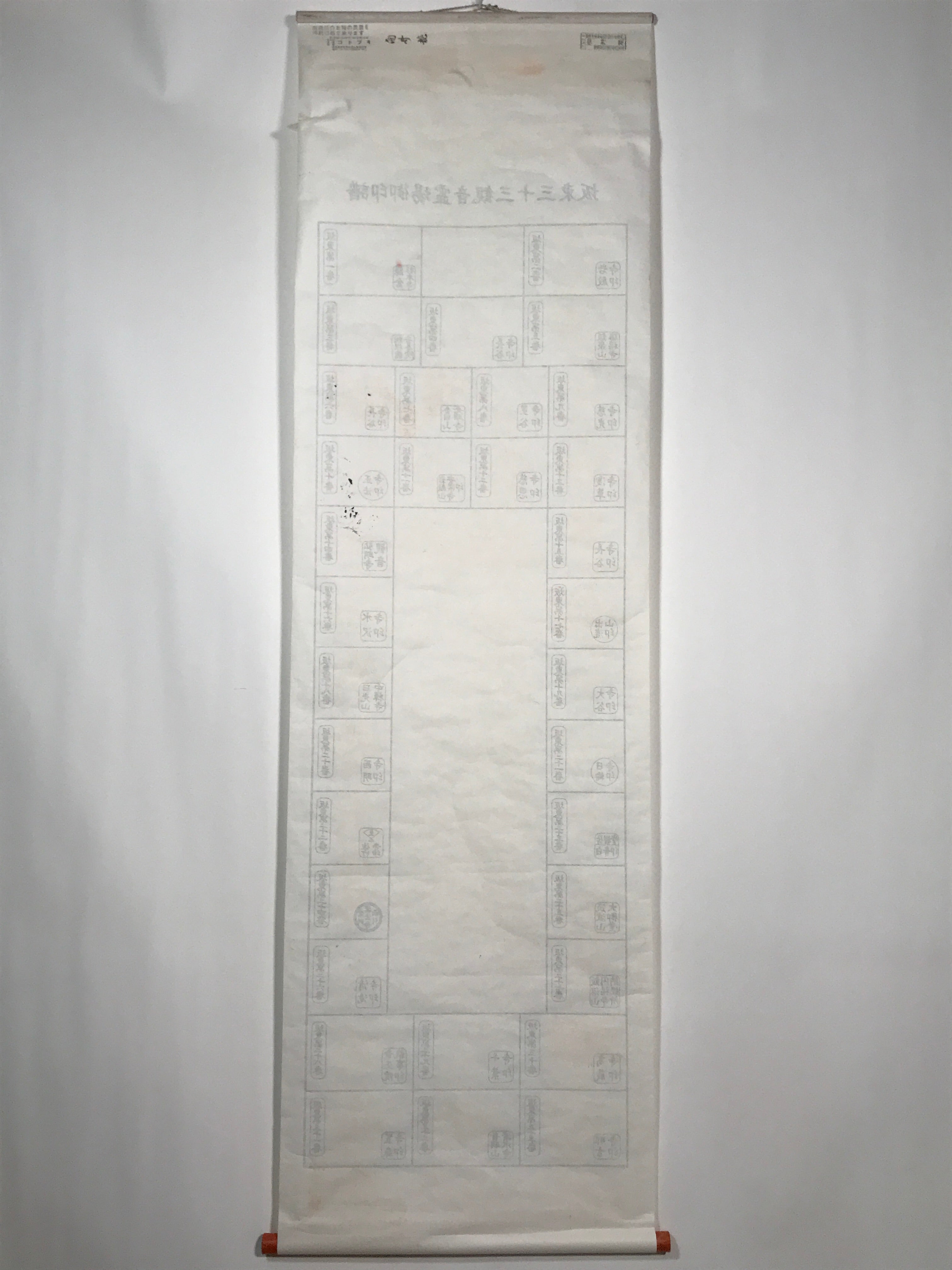 Japanese Hanging Scroll Vtg Bando 33 Kannon Pilgrimage Goshuin Nokyojiku SC885