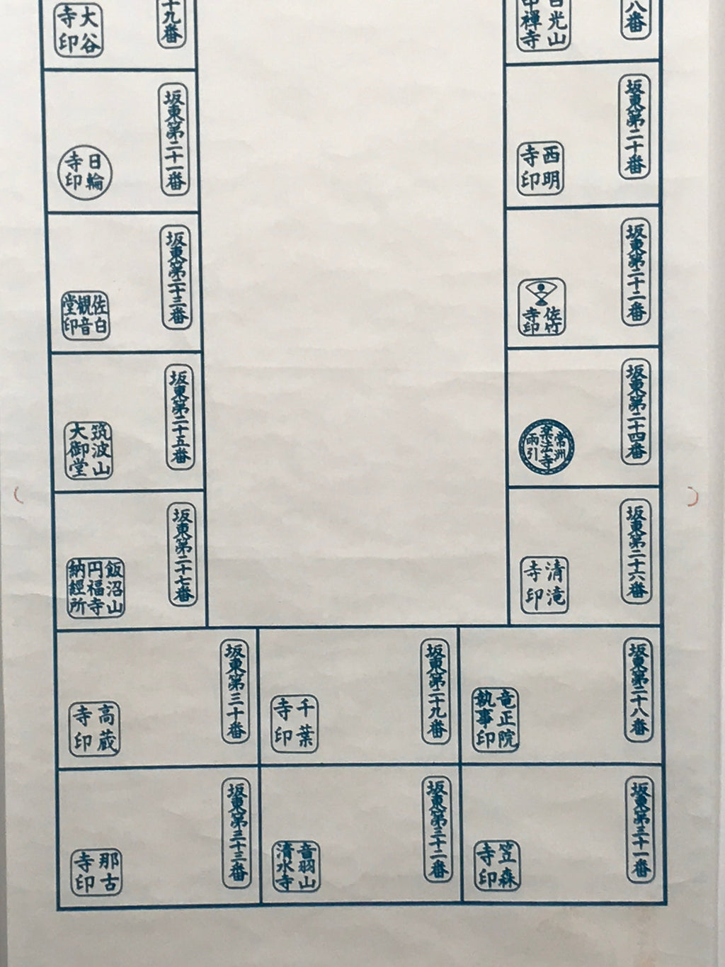 Japanese Hanging Scroll Vtg Bando 33 Kannon Pilgrimage Goshuin Nokyojiku SC885
