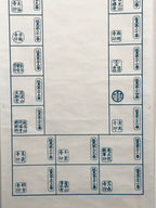 Japanese Hanging Scroll Vtg Bando 33 Kannon Pilgrimage Goshuin Nokyojiku SC885