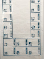 Japanese Hanging Scroll Vtg Bando 33 Kannon Pilgrimage Goshuin Nokyojiku SC885