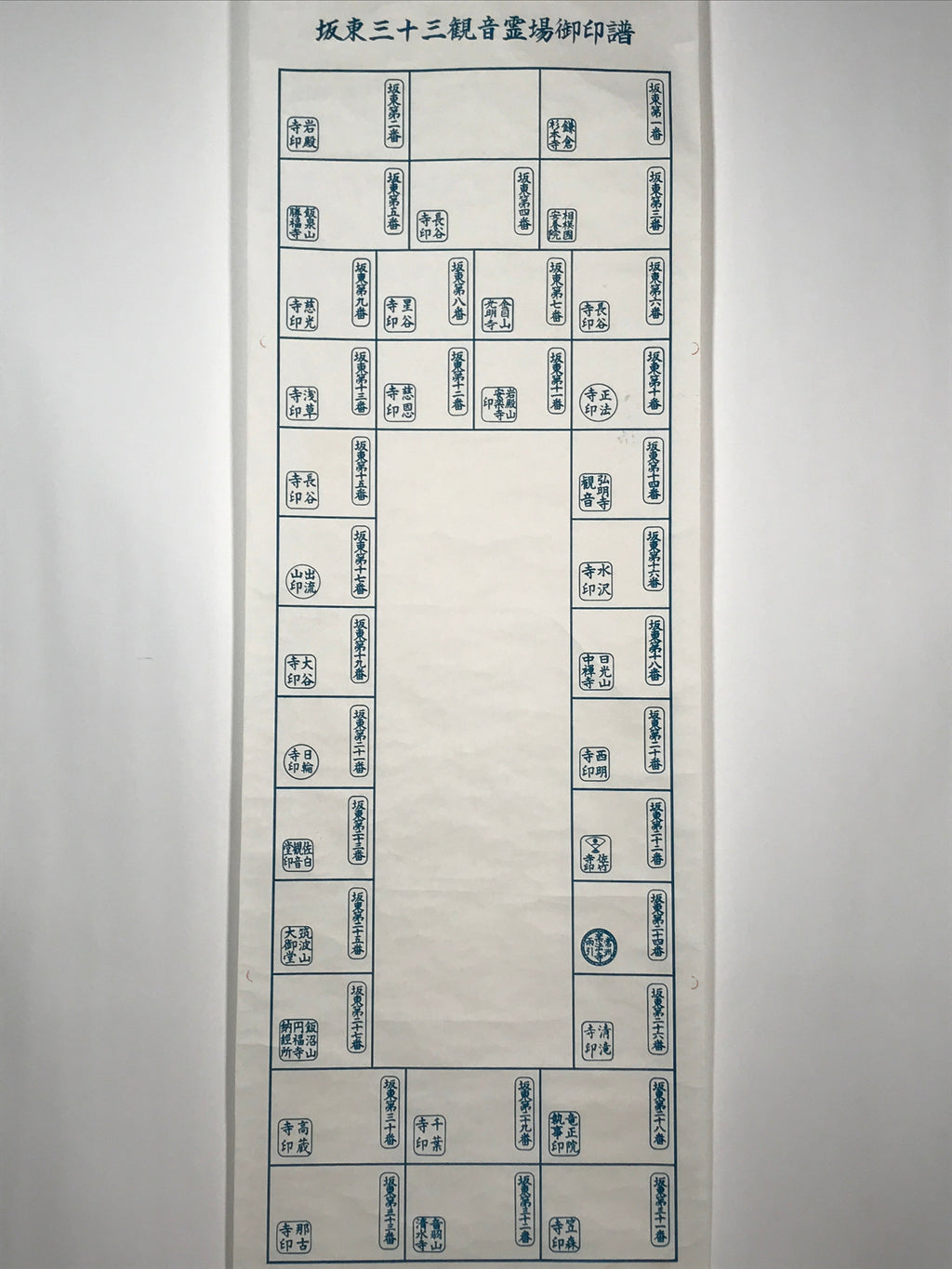 Japanese Hanging Scroll Vtg Bando 33 Kannon Pilgrimage Goshuin Nokyojiku SC885