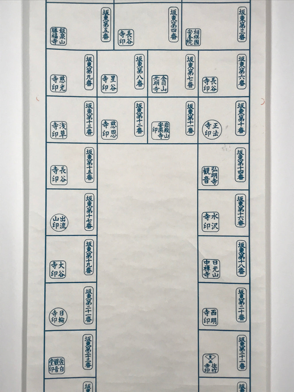 Japanese Hanging Scroll Vtg Bando 33 Kannon Pilgrimage Goshuin Nokyojiku SC885