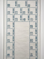 Japanese Hanging Scroll Vtg Bando 33 Kannon Pilgrimage Goshuin Nokyojiku SC885