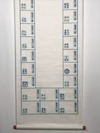 Japanese Hanging Scroll Vtg Bando 33 Kannon Pilgrimage Goshuin Nokyojiku SC885
