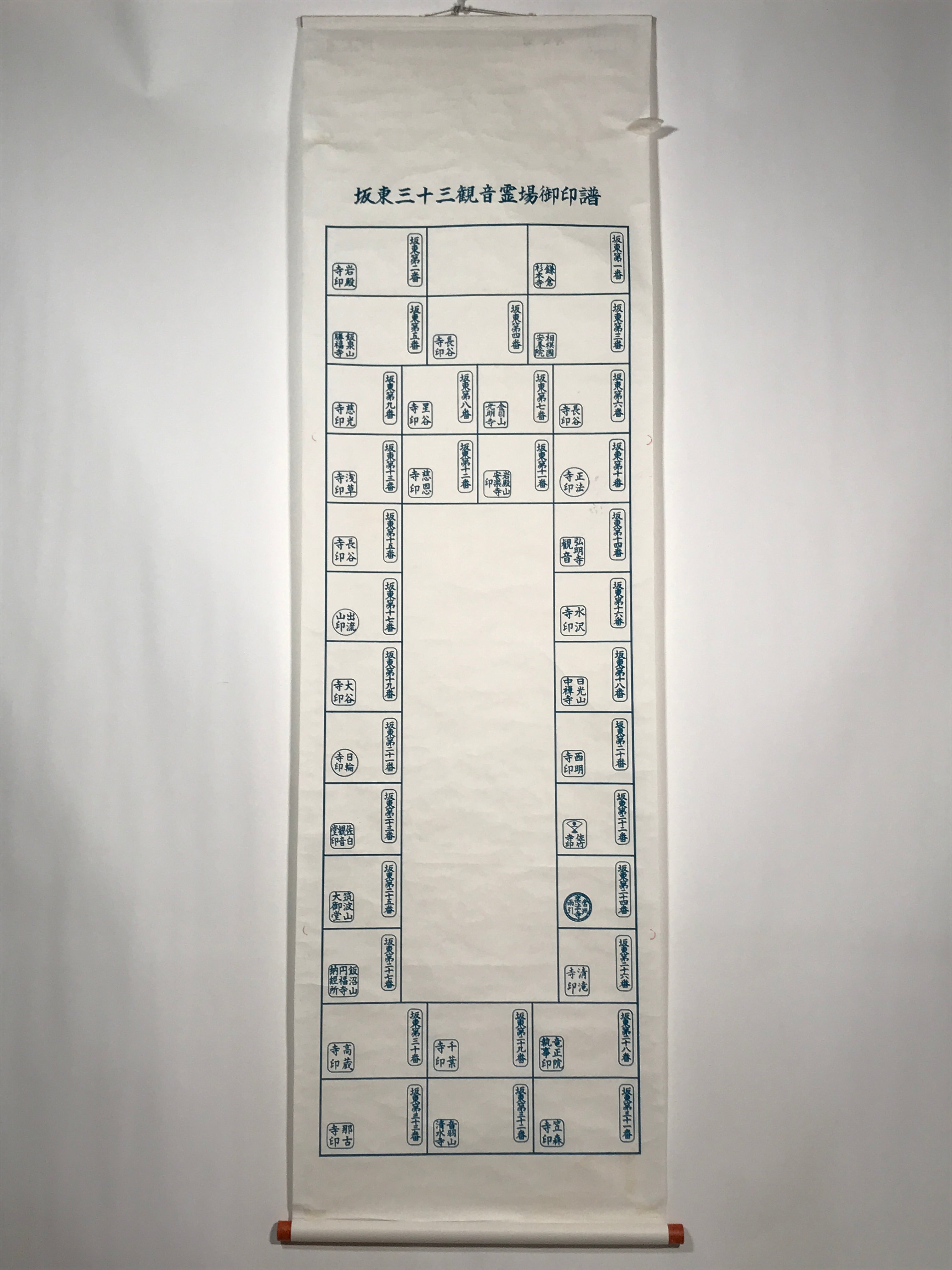 Japanese Hanging Scroll Vtg Bando 33 Kannon Pilgrimage Goshuin Nokyojiku SC885