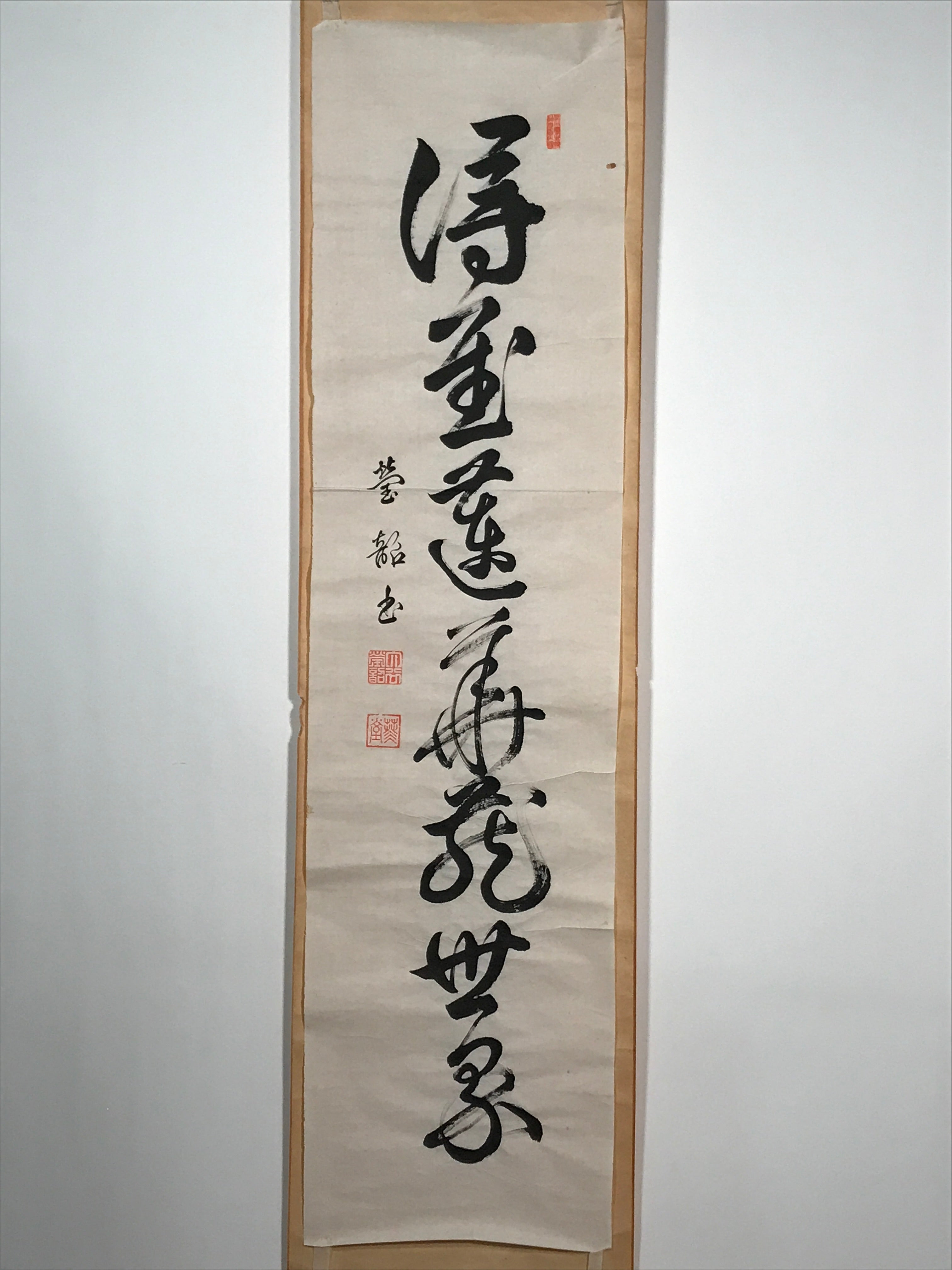Japanese Hanging Scroll Vtg Black Calligraphy Kakejiku Chagake SC943