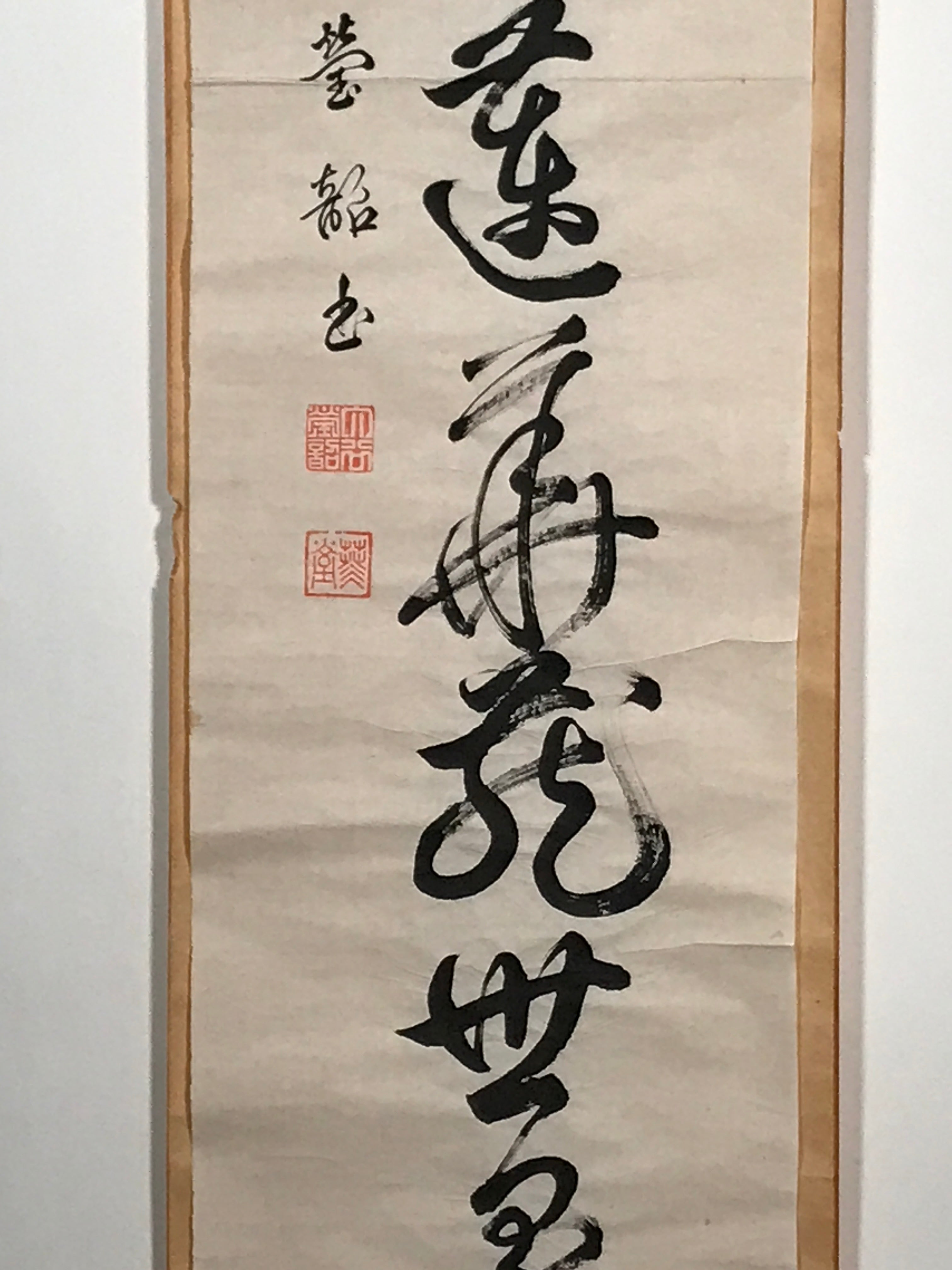 Japanese Hanging Scroll Vtg Black Calligraphy Kakejiku Chagake SC943