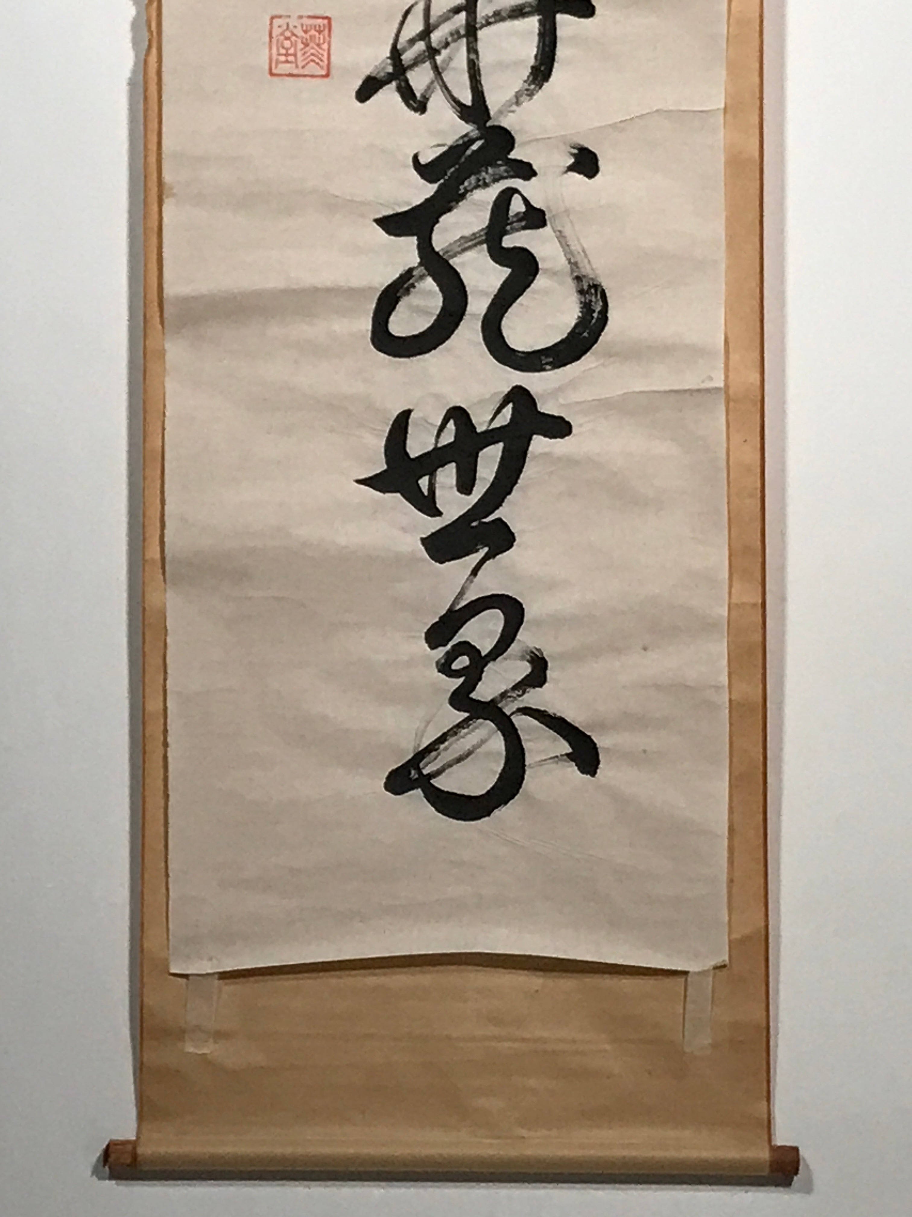 Japanese Hanging Scroll Vtg Black Calligraphy Kakejiku Chagake SC943