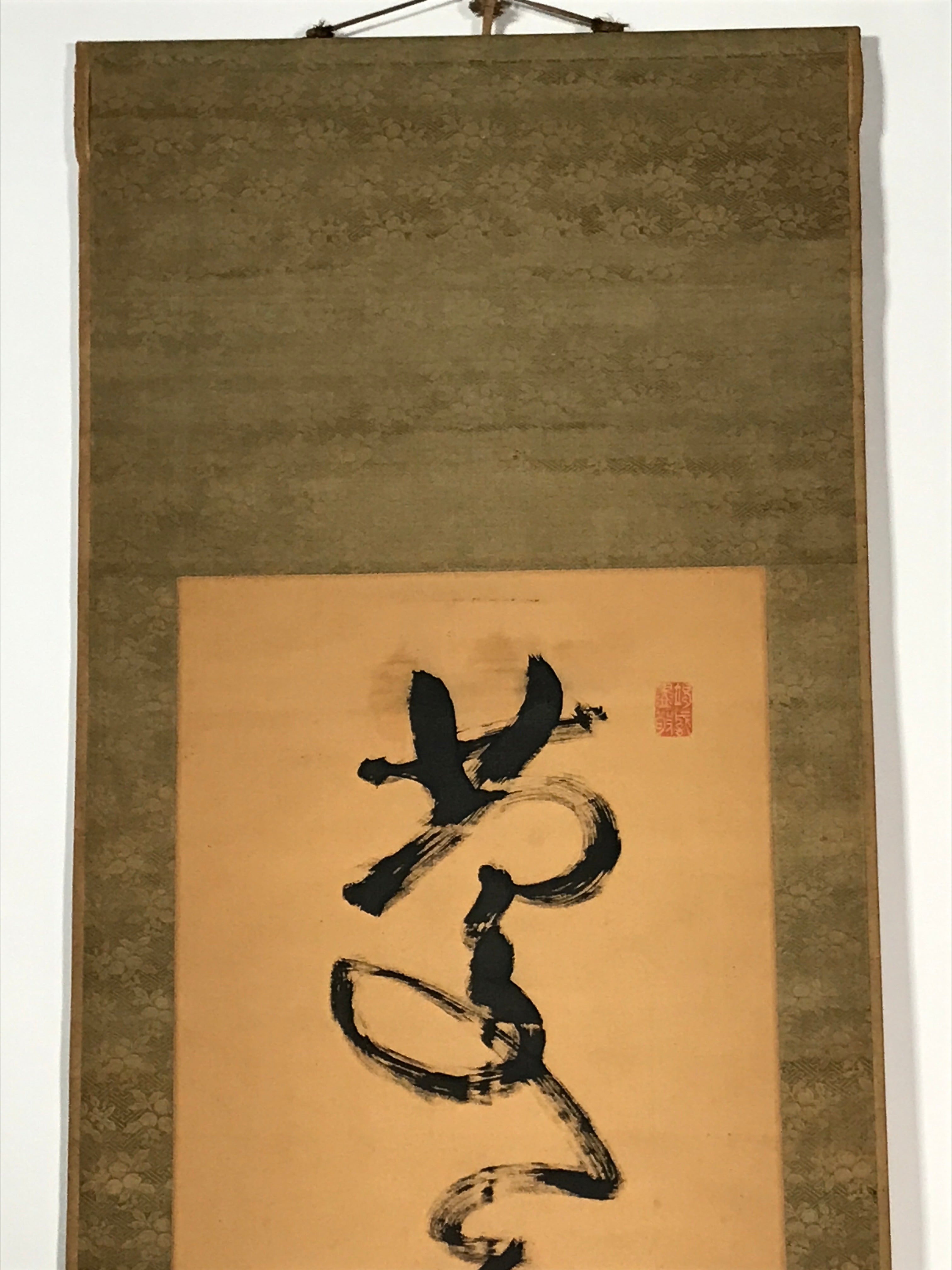 Japanese Hanging Scroll Vtg Black Calligraphy Kakejiku Chagake SC944