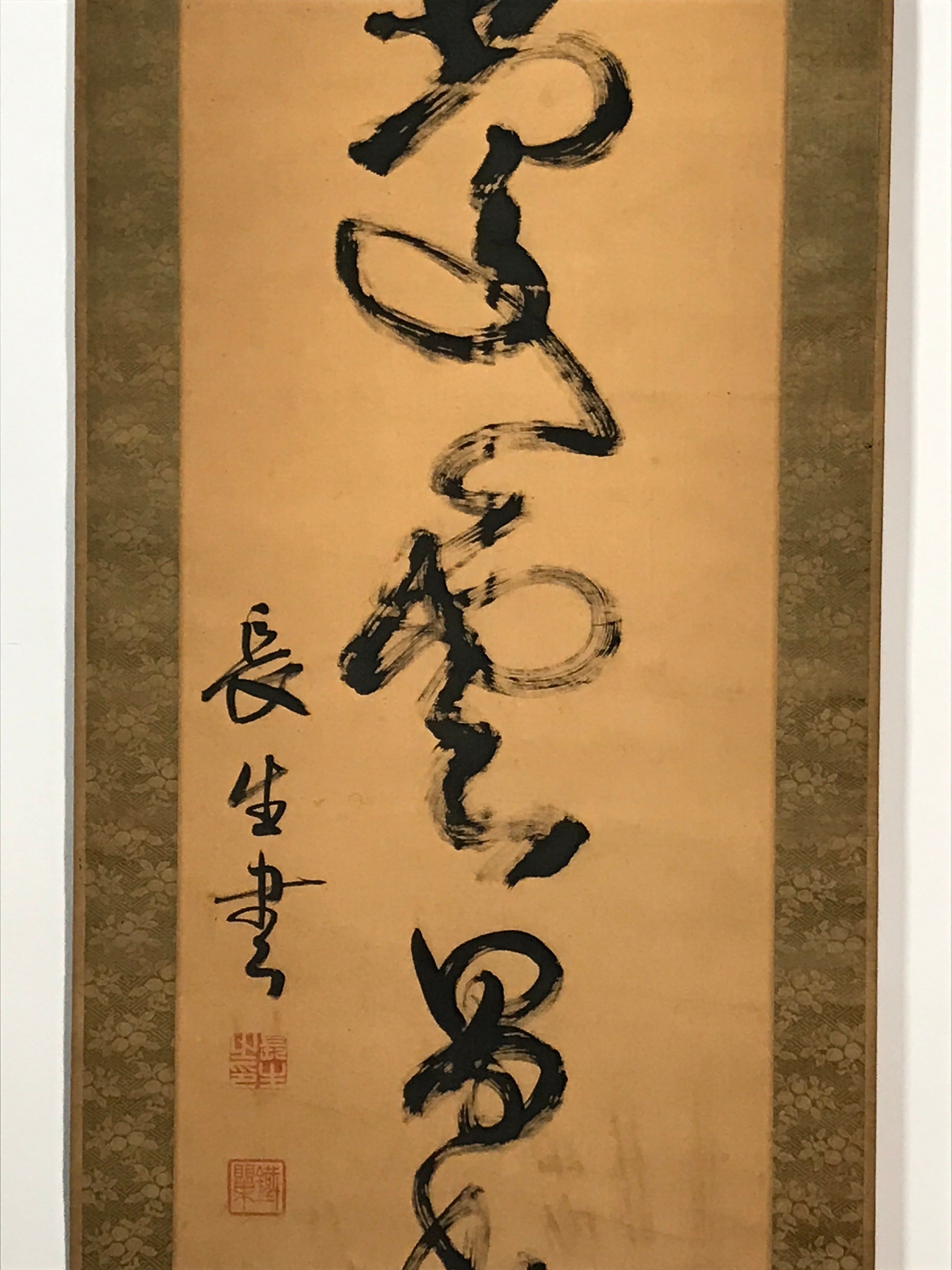 Japanese Hanging Scroll Vtg Black Calligraphy Kakejiku Chagake SC944