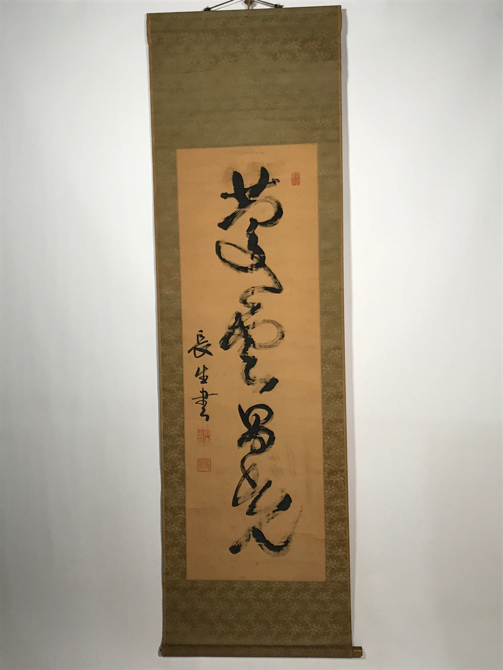 Japanese Hanging Scroll Vtg Black Calligraphy Kakejiku Chagake SC944