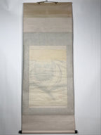 Japanese Hanging Scroll Vtg Bodai Daruma Monochrome Buddhist Kakejiku SC862