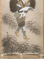 Japanese Hanging Scroll Vtg Boy Reading Walking Ninomiya Sontoku SC946