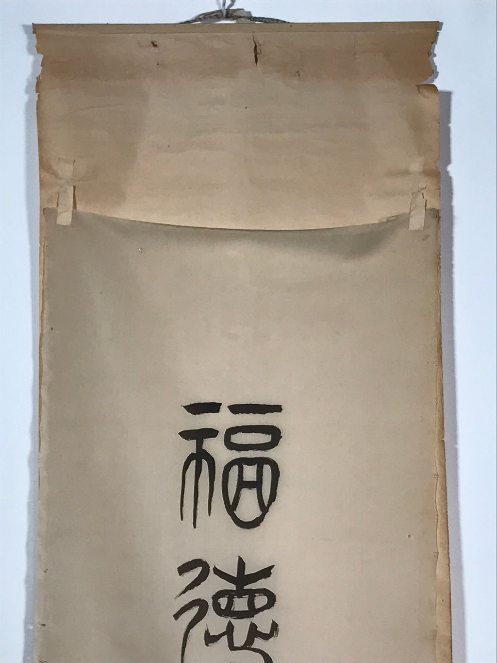 Japanese Hanging Scroll Vtg Calligraphed Name Face Illustration Kakejiku SC937