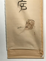 Japanese Hanging Scroll Vtg Calligraphed Name Face Illustration Kakejiku SC937