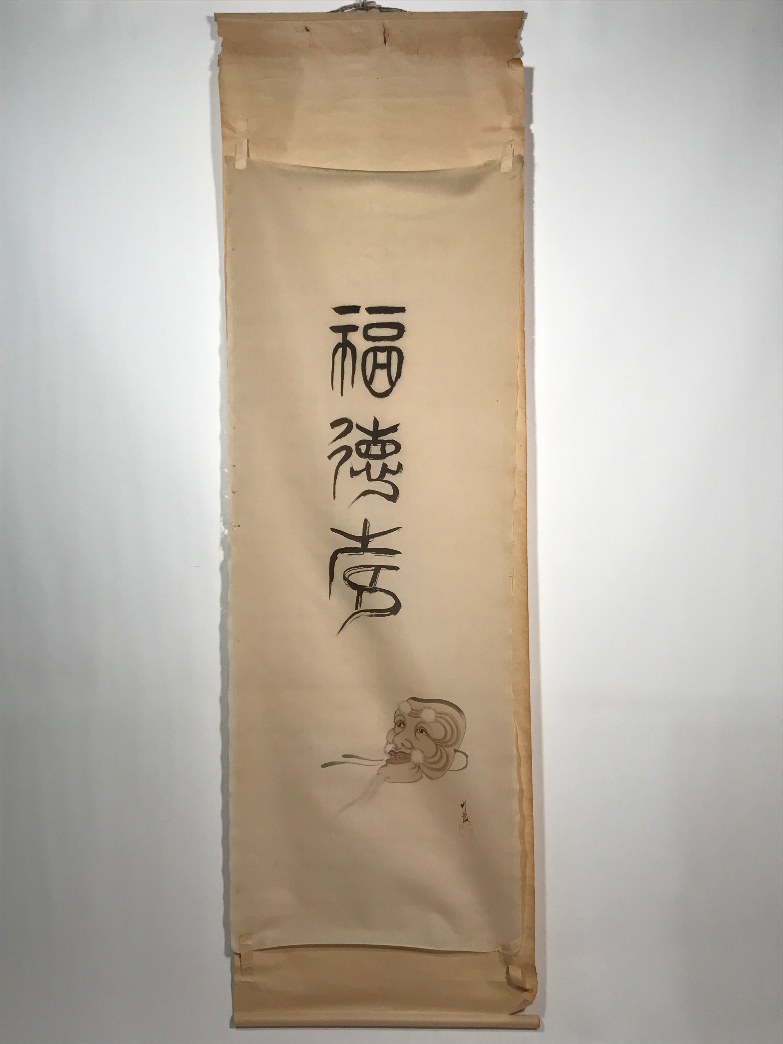 Japanese Hanging Scroll Vtg Calligraphed Name Face Illustration Kakejiku SC937