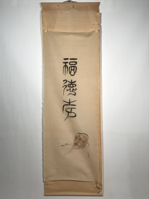 Japanese Hanging Scroll Vtg Calligraphed Name Face Illustration Kakejiku SC937