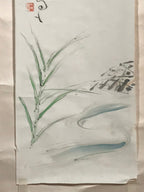 Japanese Hanging Scroll Vtg Calligraphed Poem Grass Kakejiku Chagake SC936