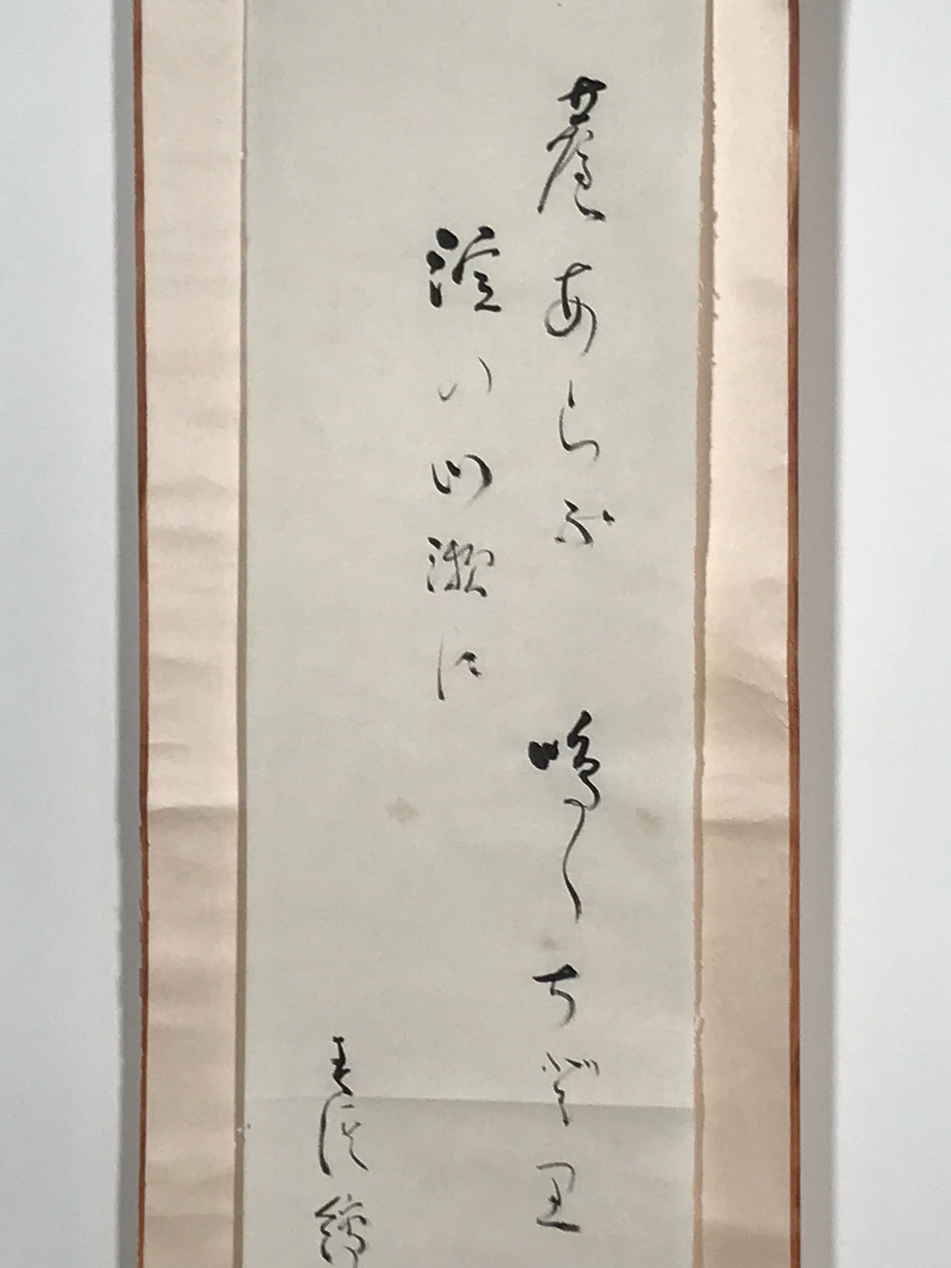 Japanese Hanging Scroll Vtg Calligraphed Poem Grass Kakejiku Chagake SC936