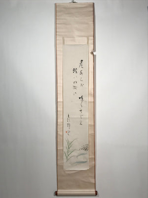 Japanese Hanging Scroll Vtg Calligraphed Poem Grass Kakejiku Chagake SC936