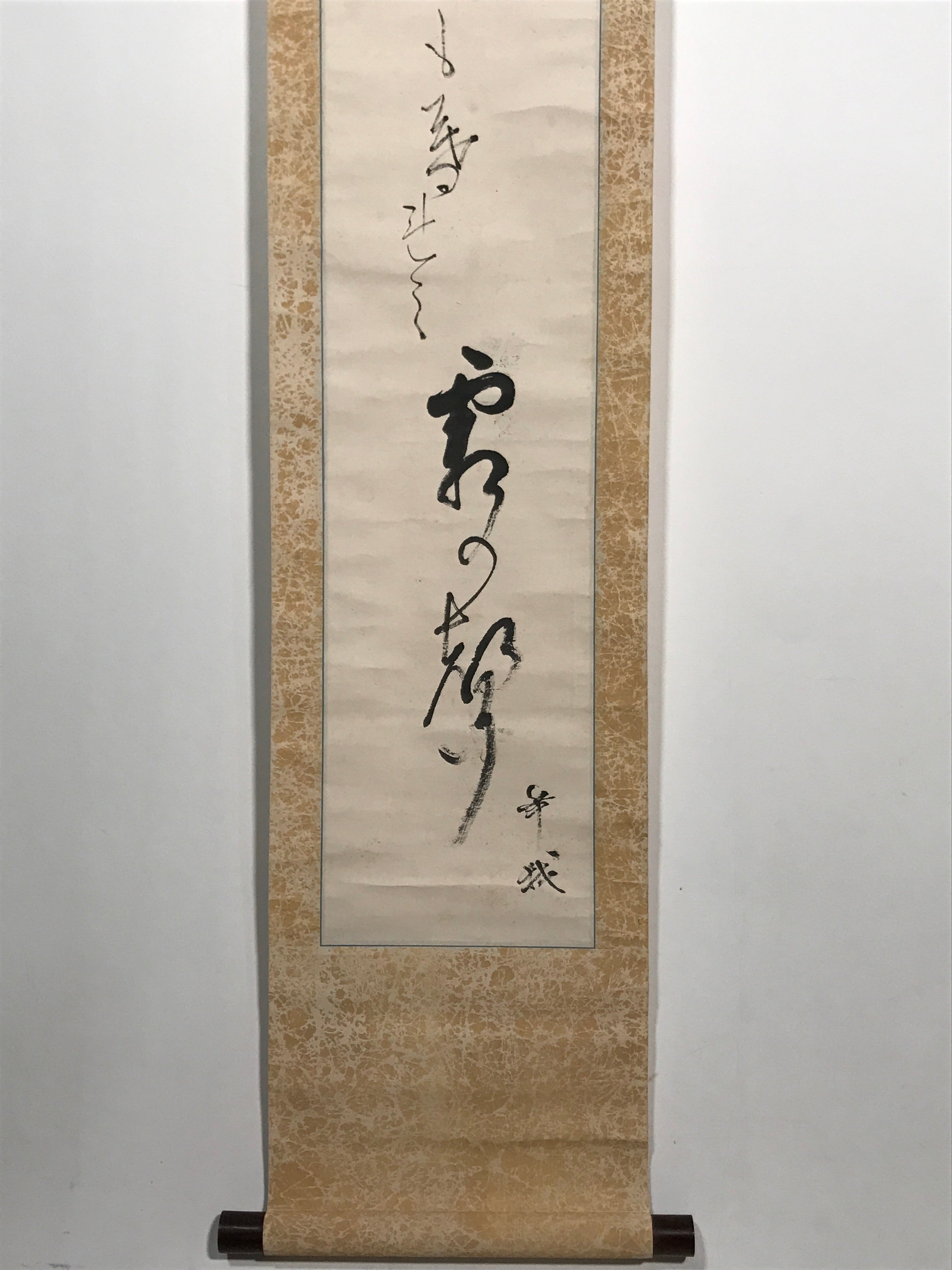 Japanese Hanging Scroll Vtg Calligraphy Black Kakejiku Chagake SC930