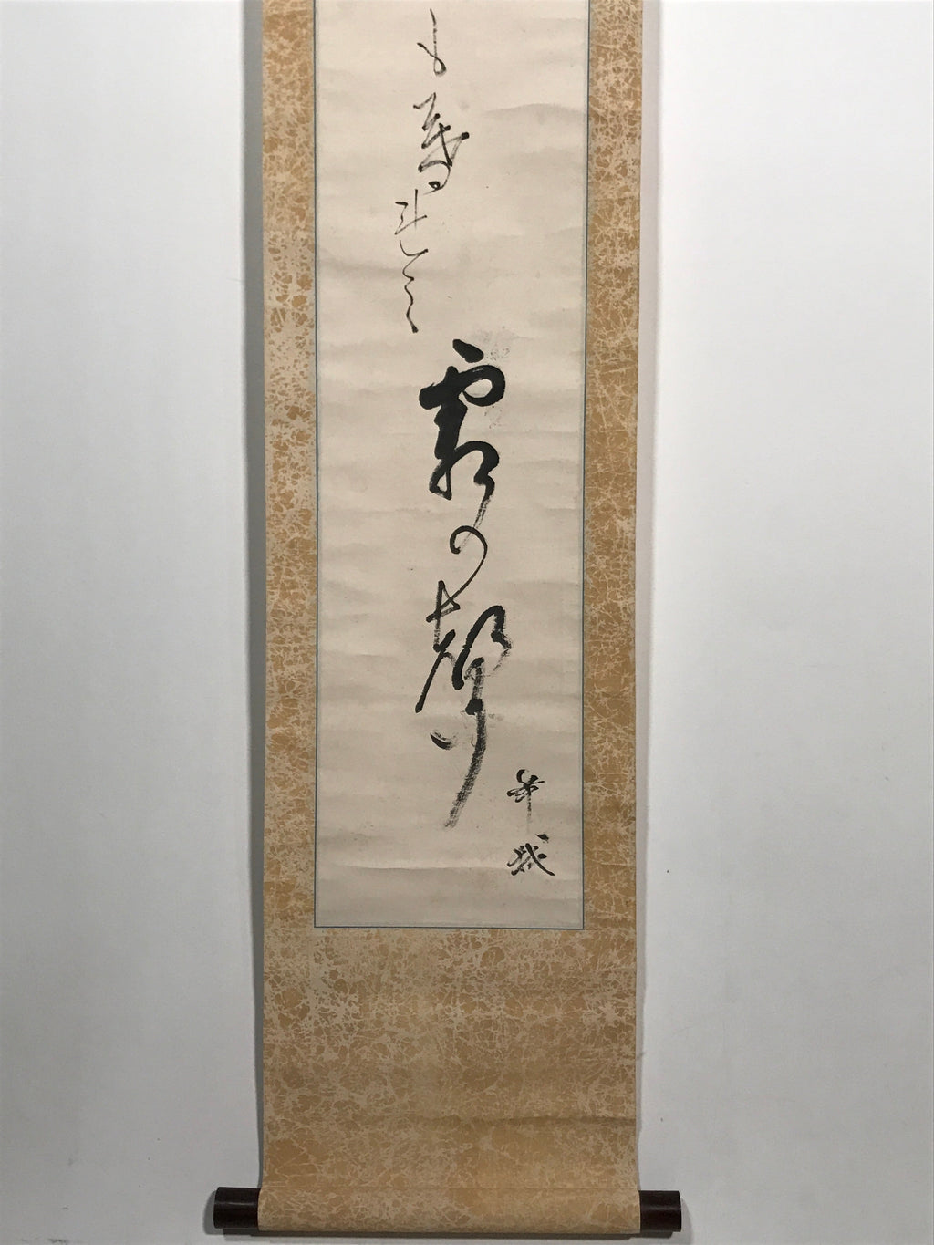 Japanese Hanging Scroll Vtg Calligraphy Black Kakejiku Chagake SC930