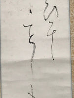 Japanese Hanging Scroll Vtg Calligraphy Black Kakejiku Chagake SC930