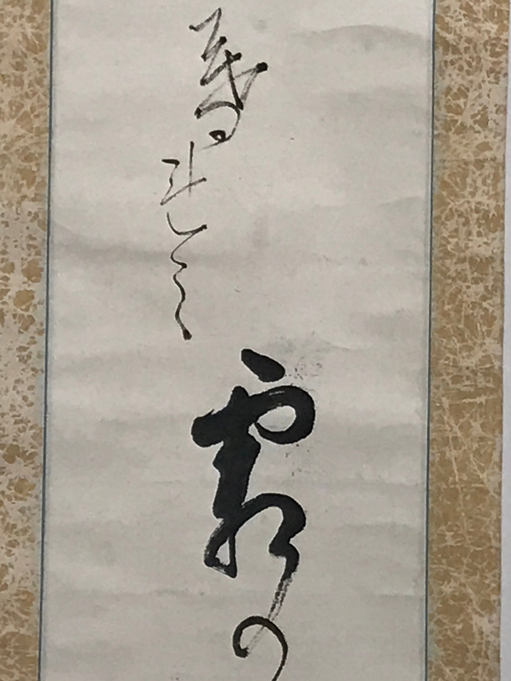 Japanese Hanging Scroll Vtg Calligraphy Black Kakejiku Chagake SC930