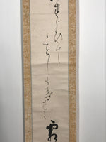 Japanese Hanging Scroll Vtg Calligraphy Black Kakejiku Chagake SC930