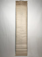 Japanese Hanging Scroll Vtg Calligraphy Black Kakejiku Chagake SC988