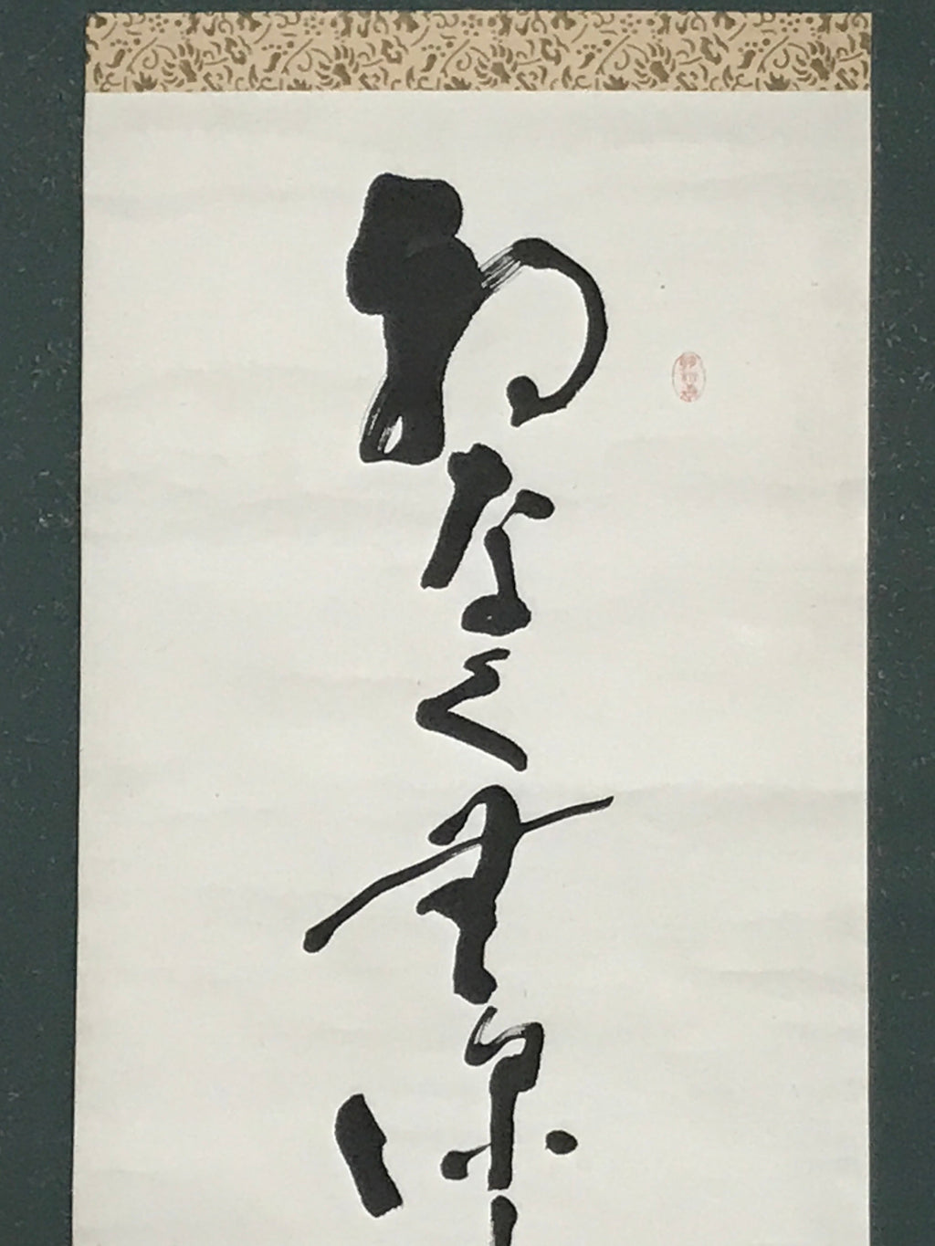 Japanese Hanging Scroll Vtg Calligraphy Black Kakejiku Chagake SC988