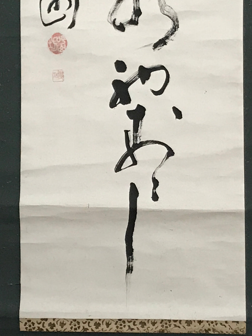 Japanese Hanging Scroll Vtg Calligraphy Black Kakejiku Chagake SC988