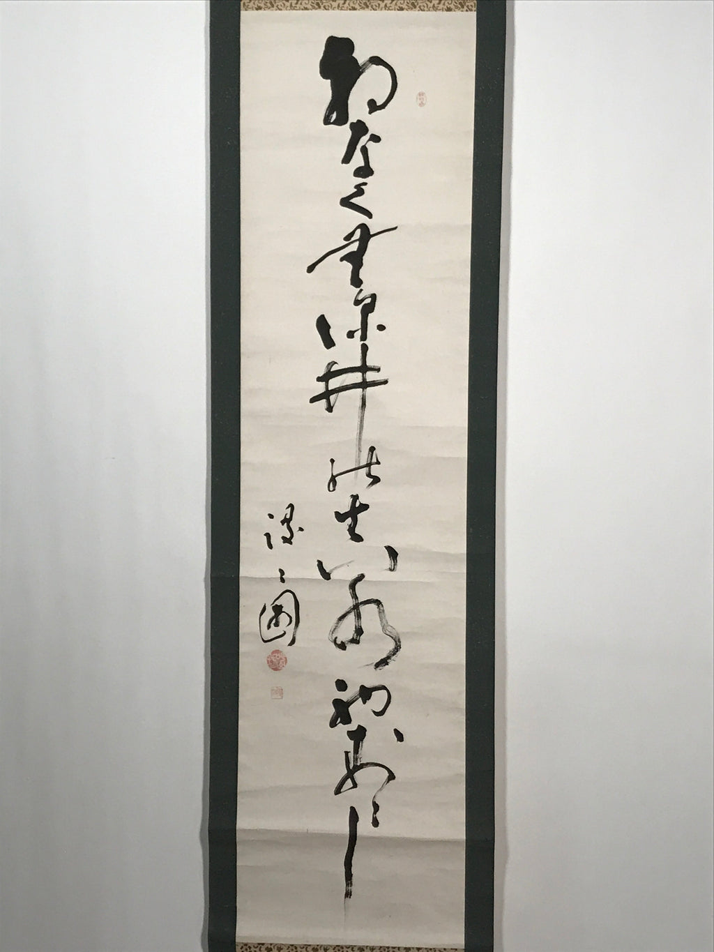 Japanese Hanging Scroll Vtg Calligraphy Black Kakejiku Chagake SC988