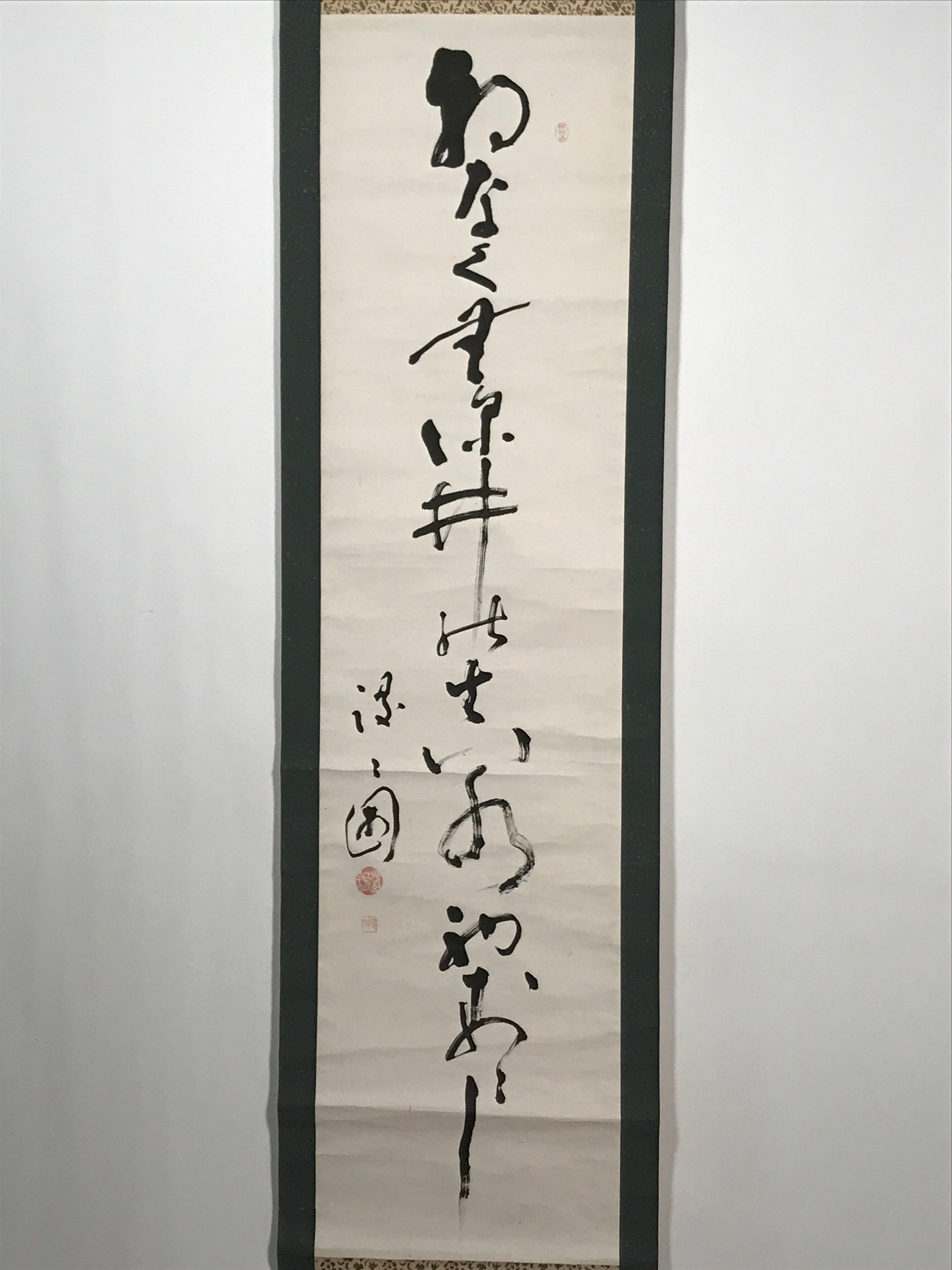 Japanese Hanging Scroll Vtg Calligraphy Black Kakejiku Chagake SC988