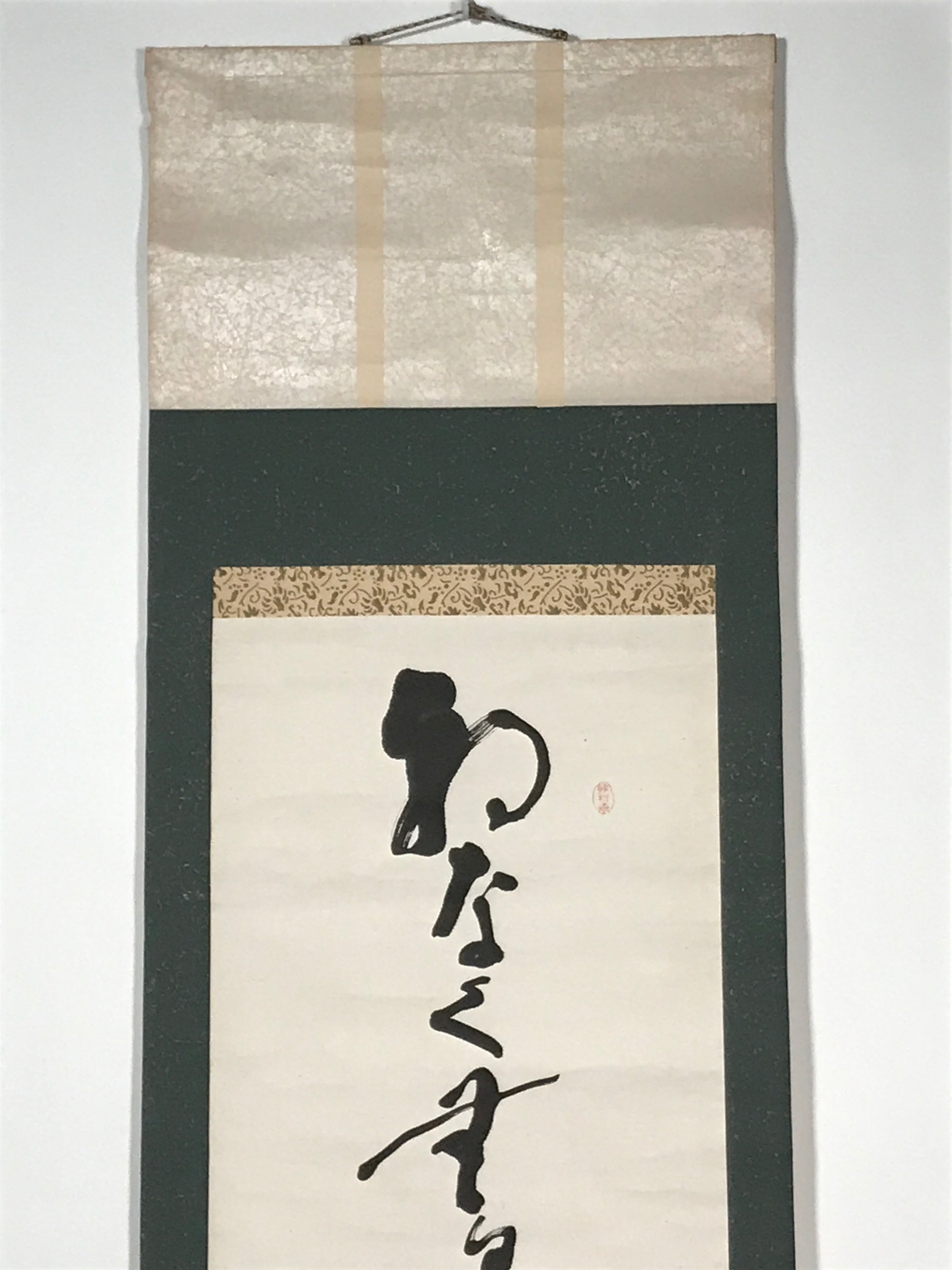 Japanese Hanging Scroll Vtg Calligraphy Black Kakejiku Chagake SC988