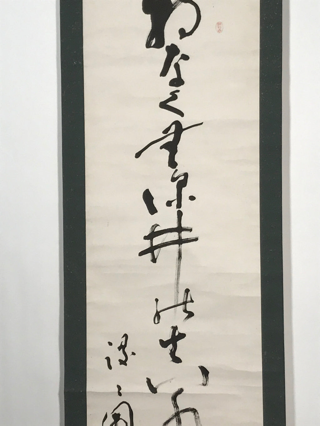Japanese Hanging Scroll Vtg Calligraphy Black Kakejiku Chagake SC988