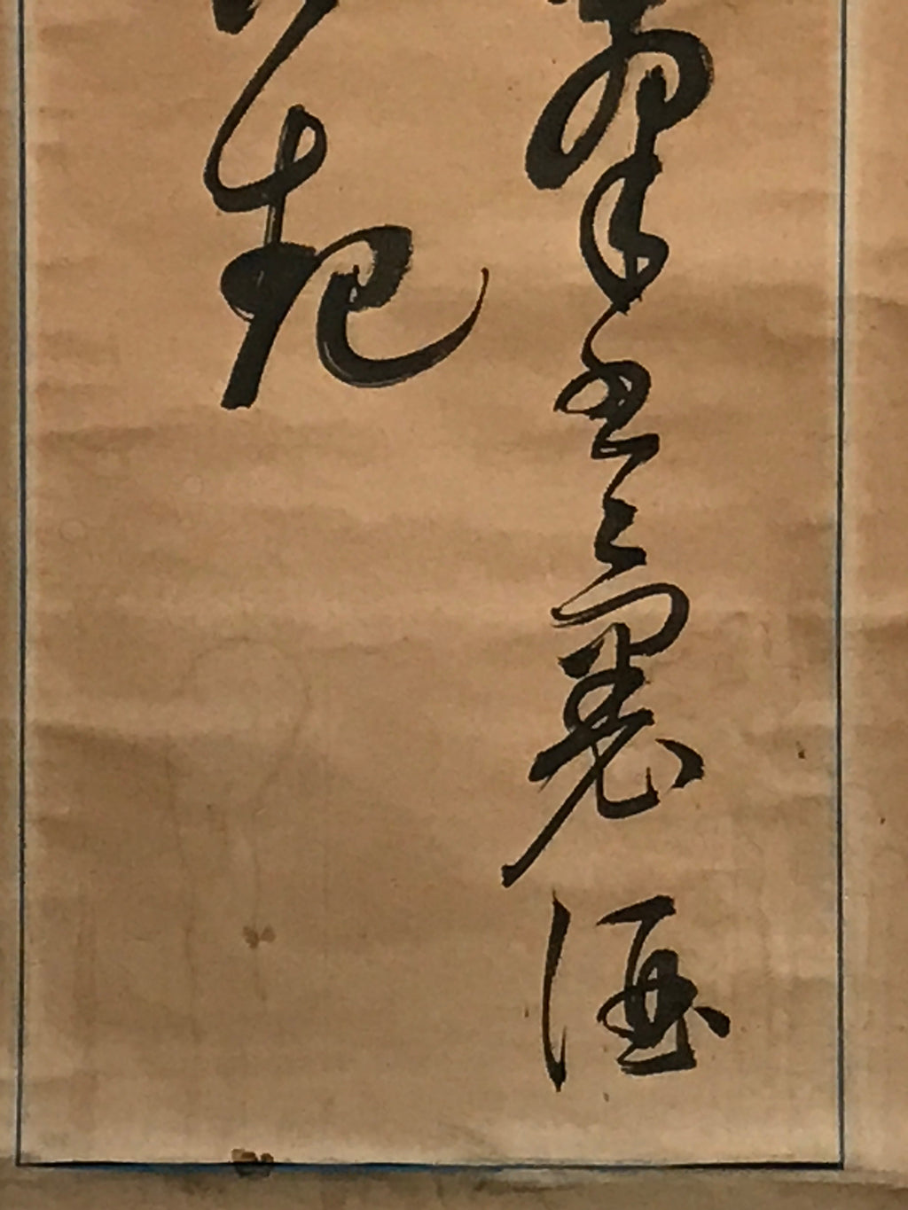 Japanese Hanging Scroll Vtg Calligraphy Kanshi Black Kakejiku Chagake SC935