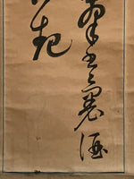 Japanese Hanging Scroll Vtg Calligraphy Kanshi Black Kakejiku Chagake SC935