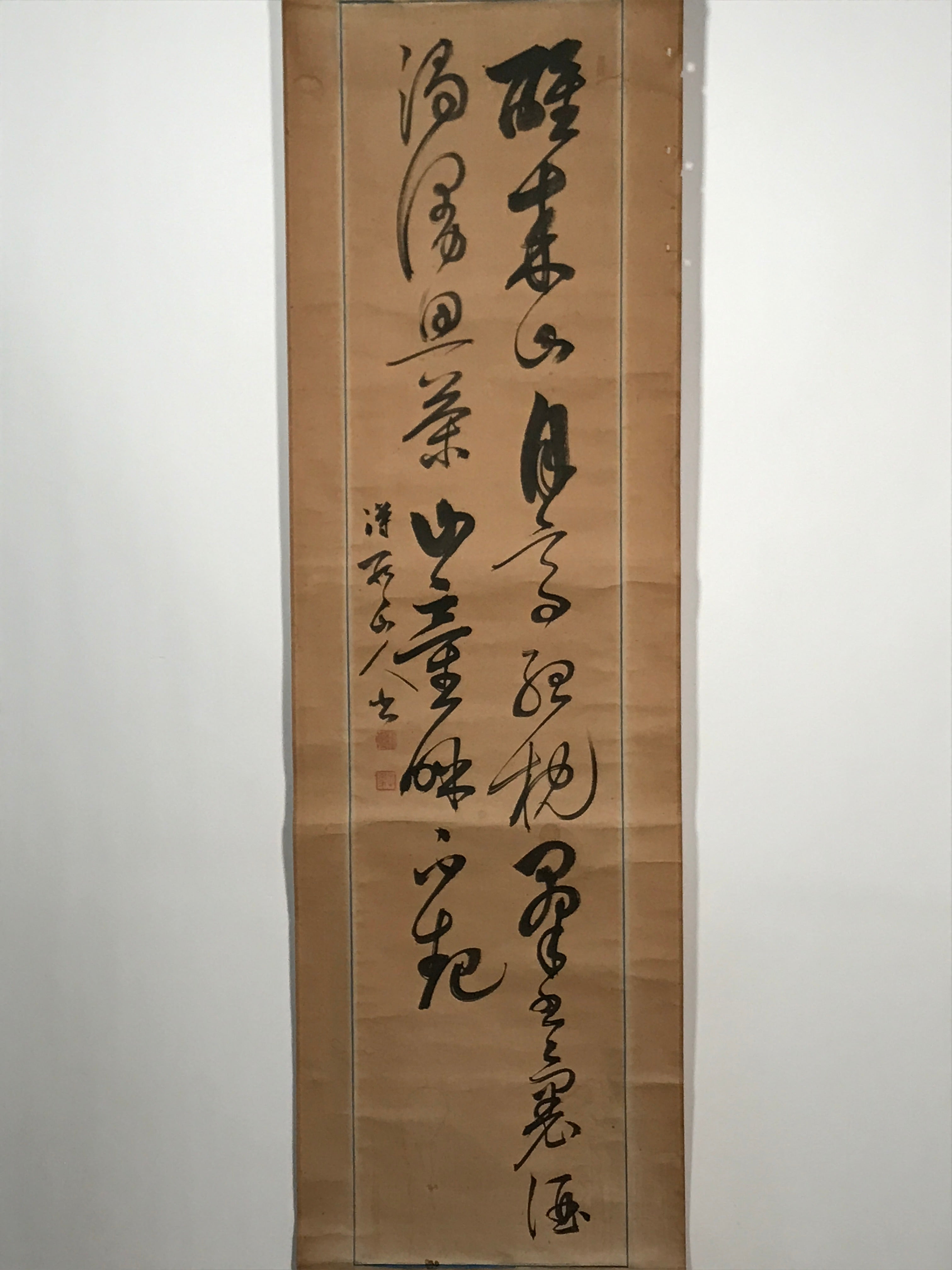 Japanese Hanging Scroll Vtg Calligraphy Kanshi Black Kakejiku Chagake SC935