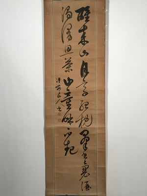 Japanese Hanging Scroll Vtg Calligraphy Kanshi Black Kakejiku Chagake SC935