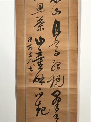 Japanese Hanging Scroll Vtg Calligraphy Kanshi Black Kakejiku Chagake SC935