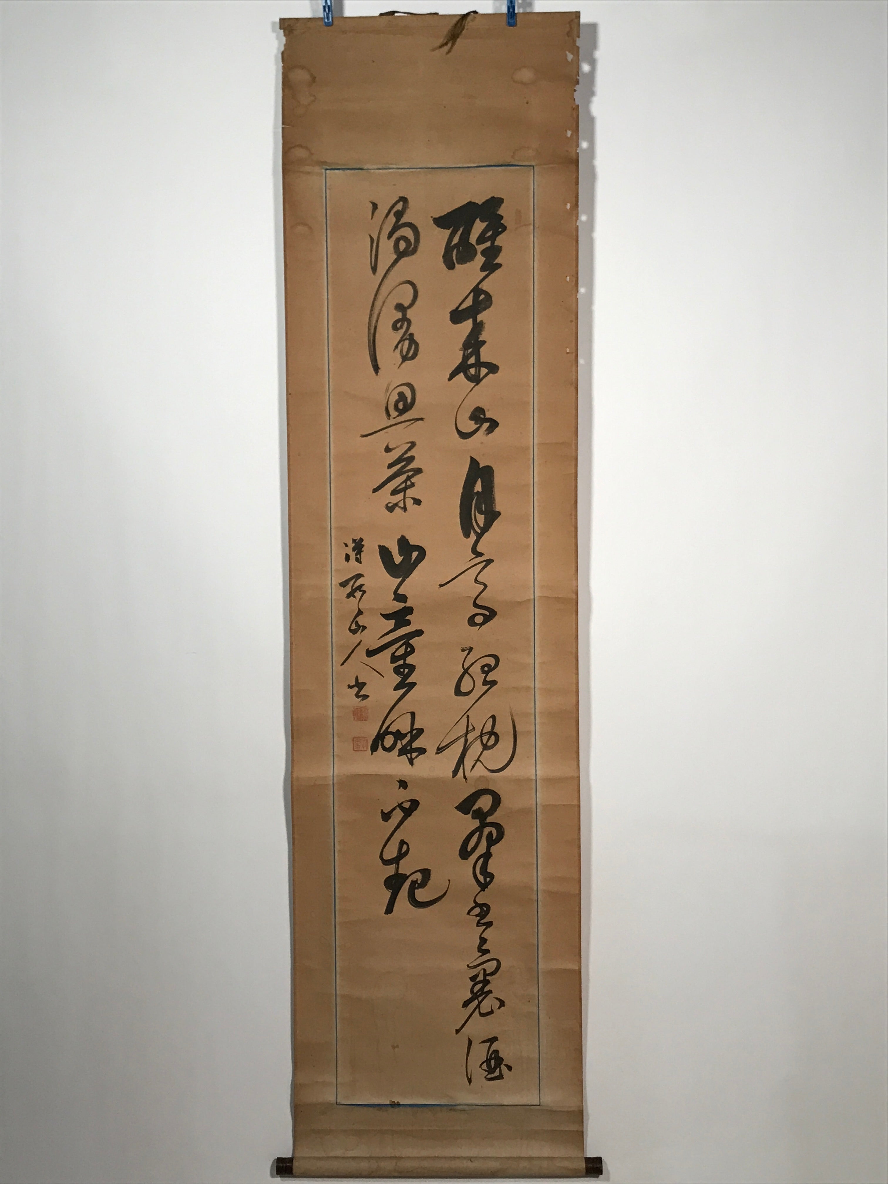 Japanese Hanging Scroll Vtg Calligraphy Kanshi Black Kakejiku Chagake SC935