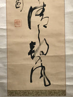 Japanese Hanging Scroll Vtg Calligraphy Lotus Kakejiku Buddhist Zen Chagake SC92