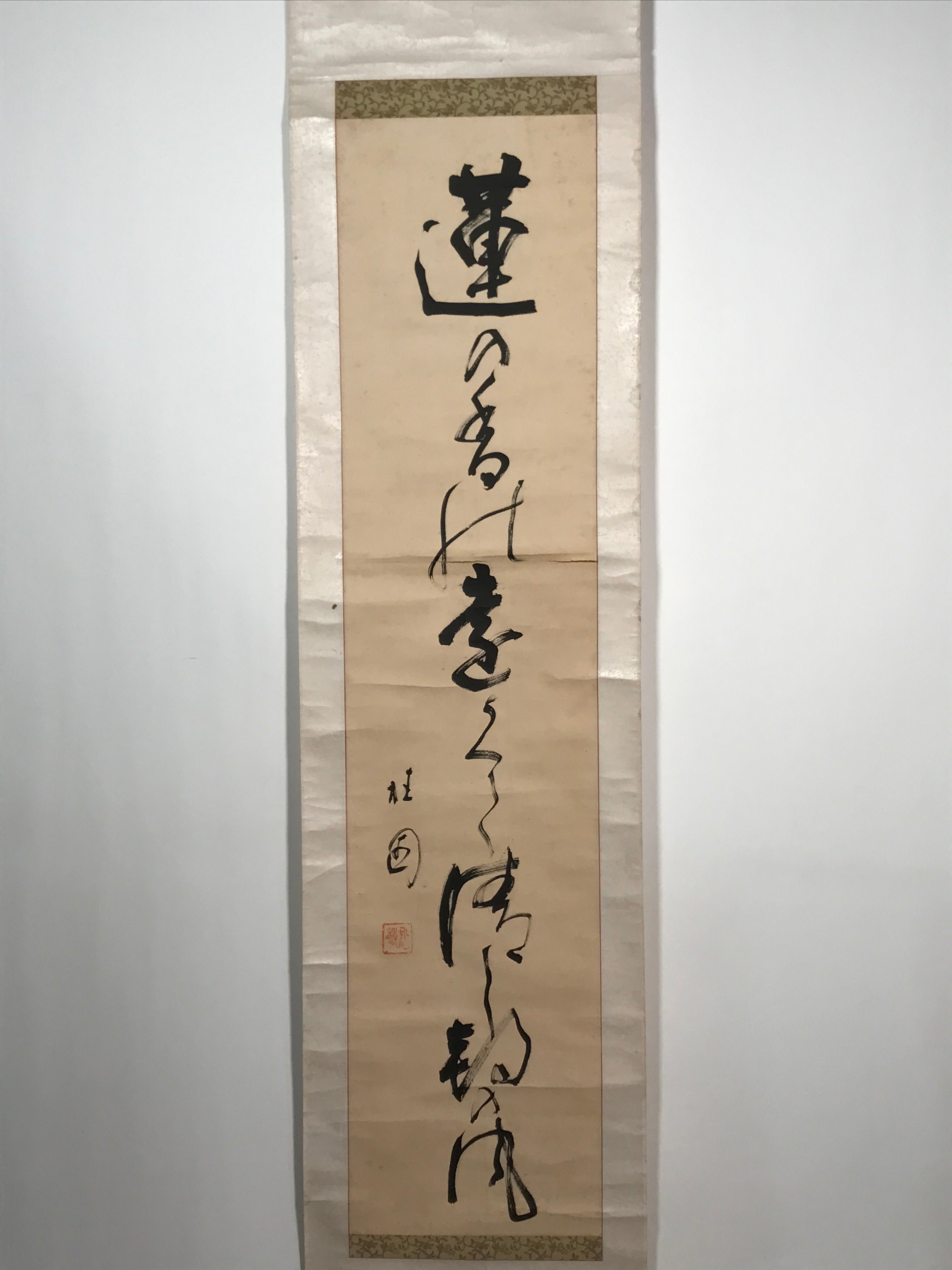 Japanese Hanging Scroll Vtg Calligraphy Lotus Kakejiku Buddhist Zen Chagake SC92